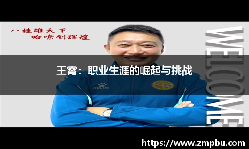 完美体育365